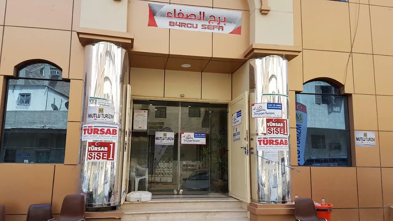 Hôtel Al ٍsafaa Tower à La Mecque 0*,  Arabie saoudite