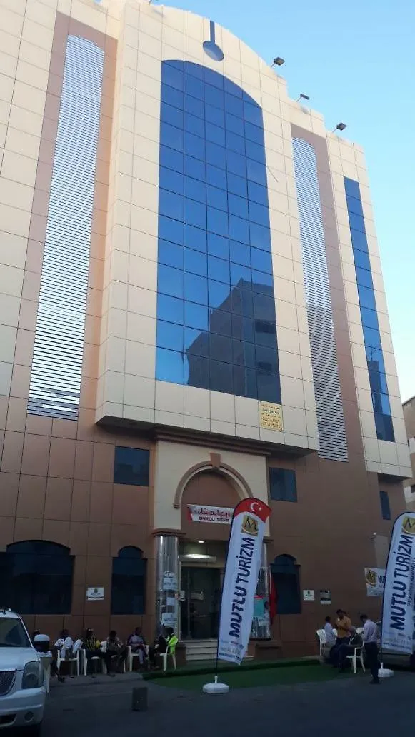 Hôtel Al ٍsafaa Tower à La Mecque Hotel